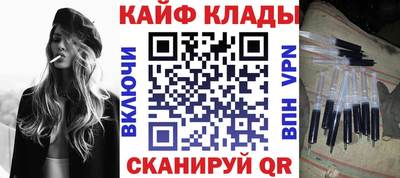 Магазин наркотиков Духовщина Бошки Шишки A PVP ГАШ АМФЕТАМИН КОКАИН