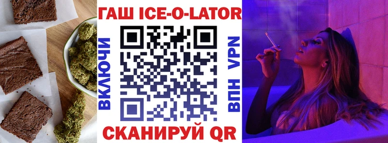 Печенье с ТГК марихуана  Духовщина 