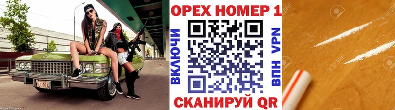 даркнет телеграм Духовщина КОКАИН VHQ