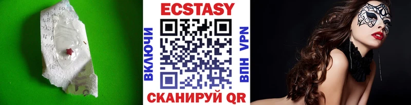 Ecstasy круглые  купить  цена  omg   Духовщина 