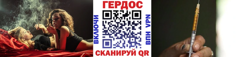 Героин гречка  сколько стоит  Духовщина 