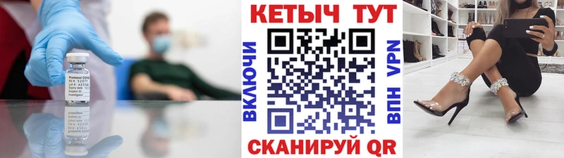 mega маркетплейс Духовщина КЕТАМИН ketamine
