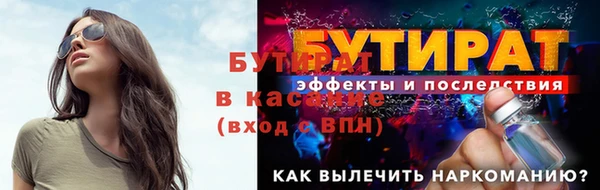 каннабис Верхнеуральск