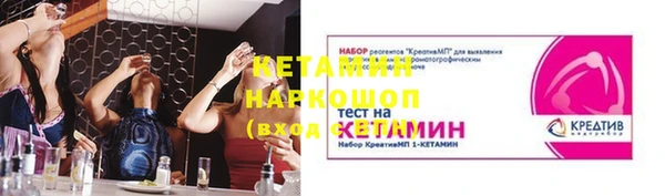 ГАЛЛЮЦИНОГЕННЫЕ ГРИБЫ Покровск