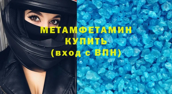каннабис Верхнеуральск
