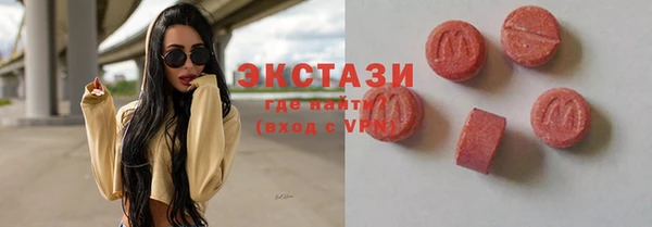 гидра Покров