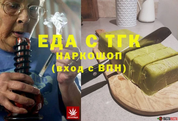 каннабис Верхнеуральск