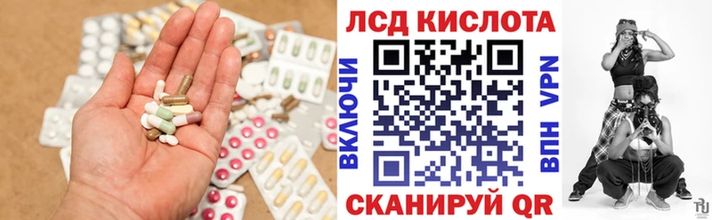 LSD-25 экстази ecstasy  блэк спрут как зайти  Духовщина  наркошоп 