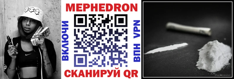 хочу   Духовщина  МЕФ mephedrone 