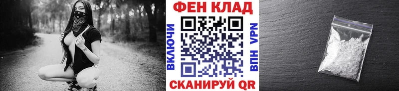МЕТАМФЕТАМИН кристалл  наркотики  Духовщина 